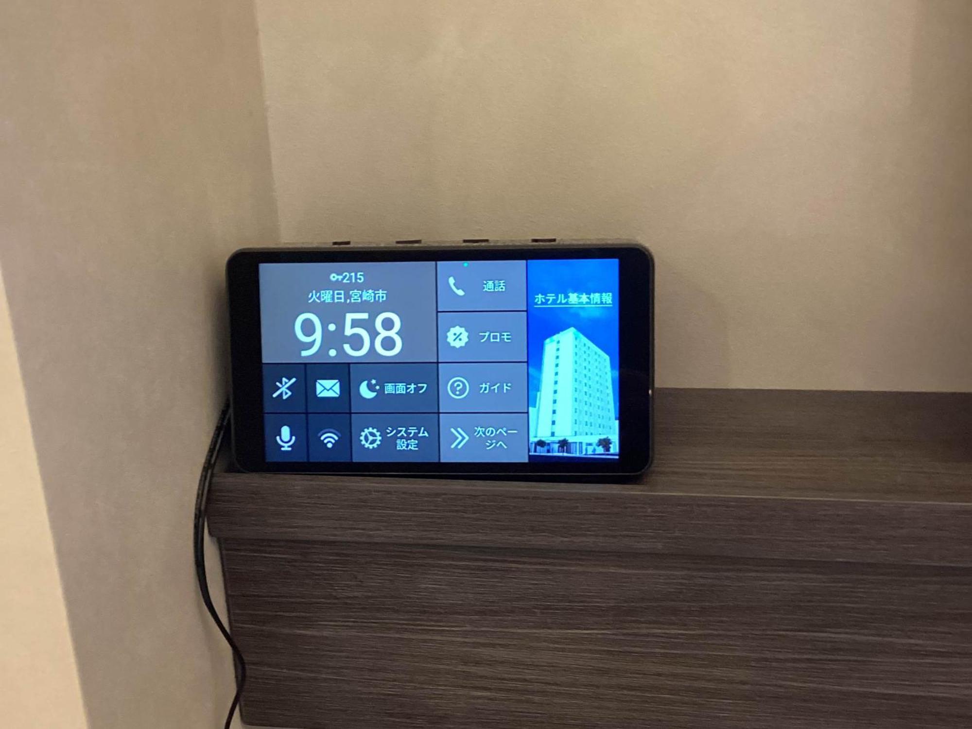 Prince Smart Inn Miyazaki Dış mekan fotoğraf